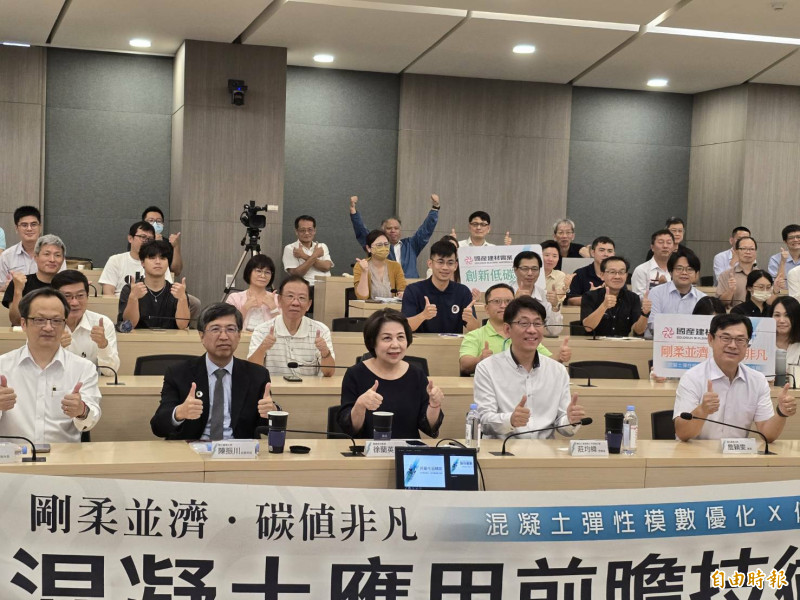 國產建材實業今舉行混凝土應用前瞻技術研討會。圖第一排正中為國產建材實業董事長徐蘭英。（記者陳永吉攝）
