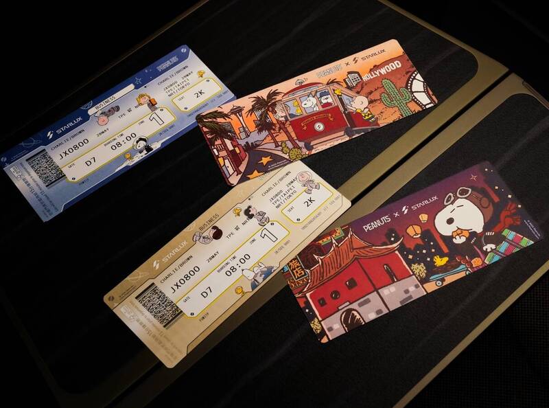 登機證有四個款式等著大家搜集，讓旅客自報到起即踏入花生漫畫世界。（圖/星宇航空提供）