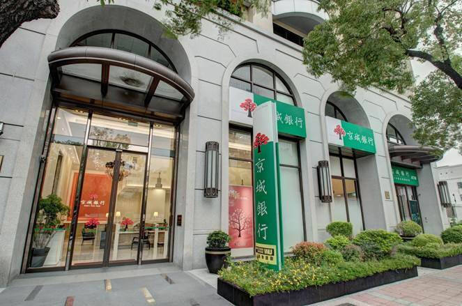京城銀行集團旗下京城國際建築經理公司董座遭控涉及詐欺。（資料照）