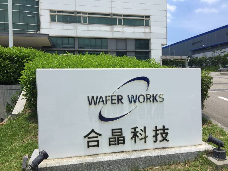合晶受惠矽晶圓需求增溫，股價連4漲。（資料照）