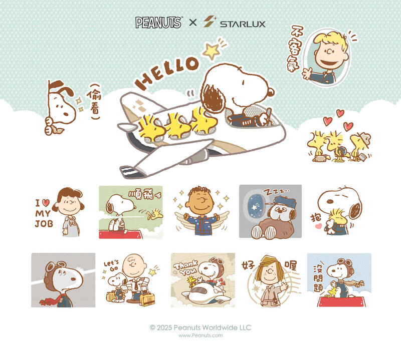 STARLUX x Peanuts首度推出LINE貼圖。（圖/星宇航空提供）