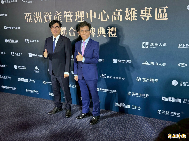 金管會主委彭金隆(右)22日出席「亞洲資產管理中心高雄專區聯合揭牌典禮」,左為高雄市長陳其邁。(資料照)