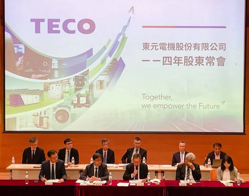 東元明天暫停交易，至於暫停交易的理由，證交所表示，「不便透露」。（示意圖，資料照）