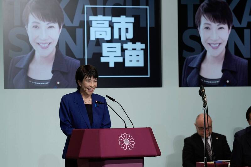 部分分析認為，若石破茂下台，其接任者可能是去年自民黨黨魁選舉中惜敗的高市早苗。（彭博）