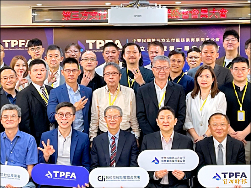 第三方支付產業公會成立，昨舉辦第一次會員大會。（記者歐宇祥攝）