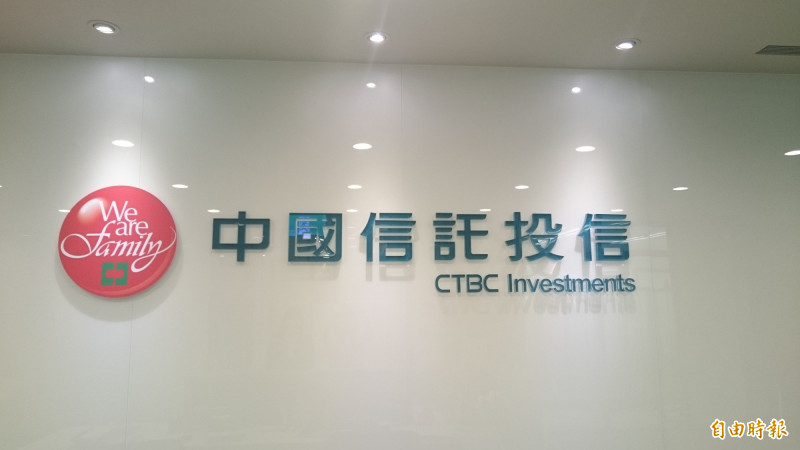 中國信託投信推出全台首檔非投等債主動式ETF（00981D），預於8月26日起展開募集（記者李靚慧攝）