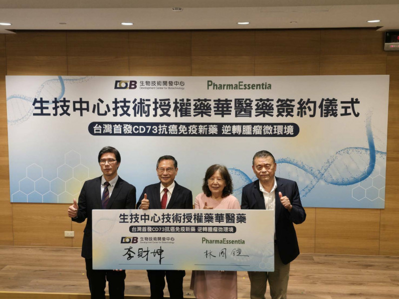 生技中心研發的CD73抗體新藥，今技轉給藥華藥。圖右起為藥華藥執行長林國鐘、董事長詹青柳、生技中心董事長涂醒哲、執行長李財坤。（記者陳永吉攝）