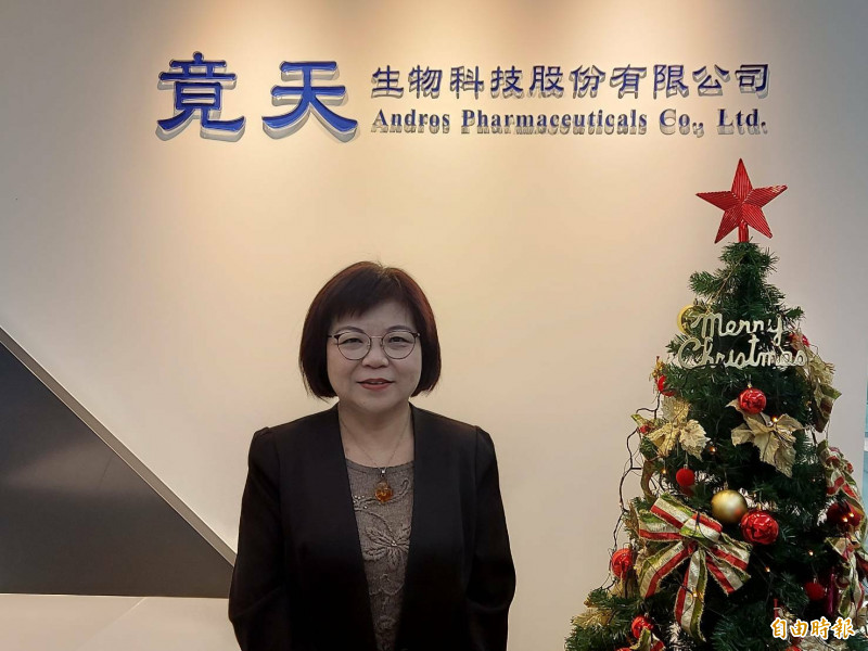 竟天攜手永信，結盟開發利基型學名藥。圖為竟天董事長王藹君。（記者陳永吉攝）