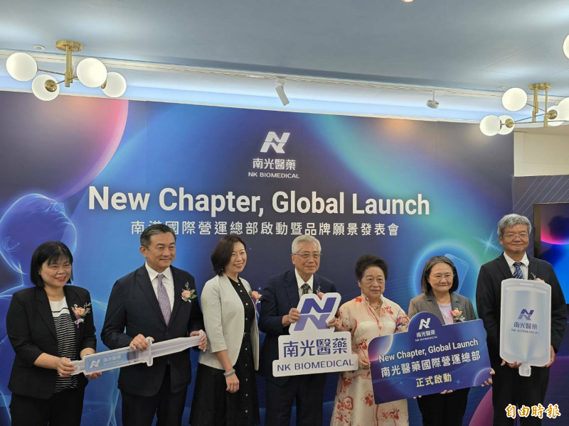 南光醫學南港國際營運總部啟用，同步發表全新全新企業識別。圖右四為南光董事長陳立賢、右三為總經理王玉杯。（記者陳永吉攝）