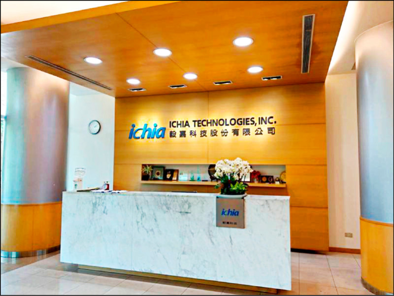 軟板廠商毅嘉昨日股價漲停鎖死，創近21年新高。（資料照）