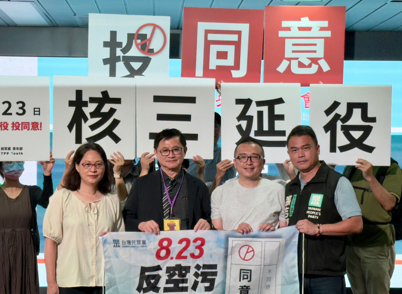 童子賢（右3）呼籲，社會在能源政策上回歸理性討論。（記者方韋傑攝）