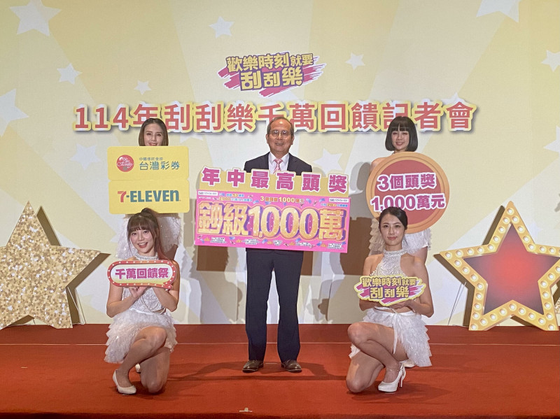 今晚威力彩頭獎1注中獎，獨得獎金2.68億元。（記者鄭琪芳攝）