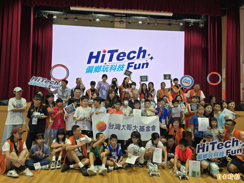 台灣大「Hi-Tech Fun偏鄉玩科技」前進馬祖。（記者王憶紅攝）
