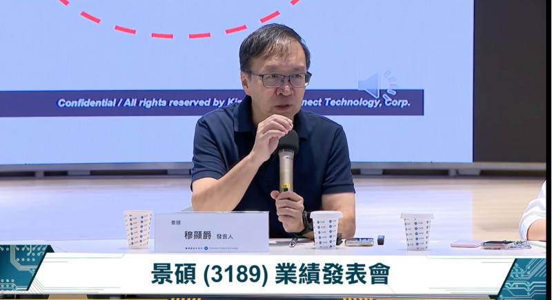 景碩發言人穆顯爵。（記者卓怡君攝）