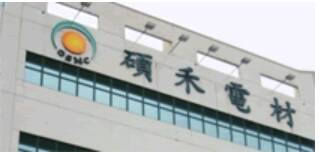 碩禾旗下禾迅綠電進軍菲律賓。（圖取自官網）