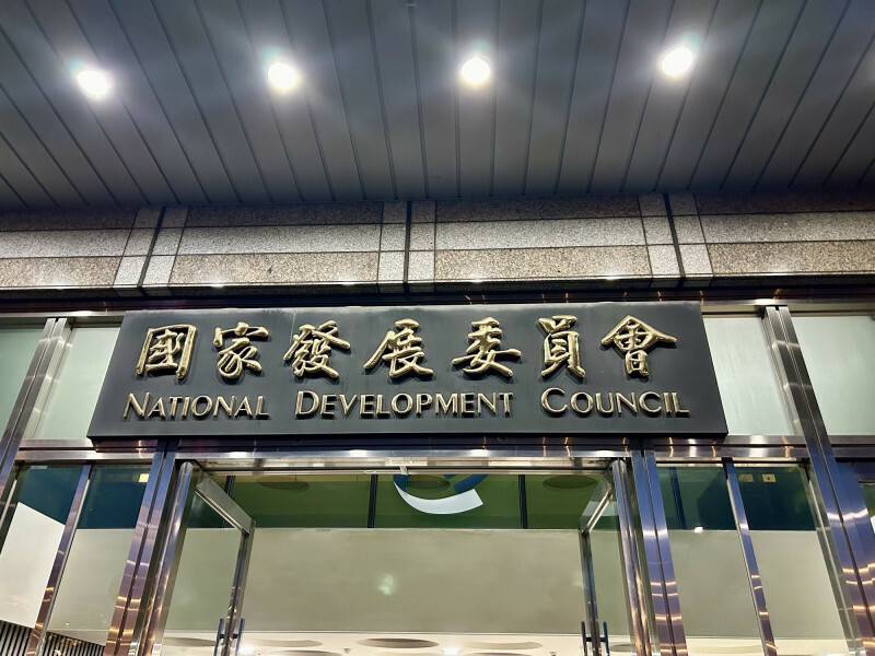 為提高企業籌組產業控股公司意願，國發會推動企業併購法修法。（資料照，記者吳欣恬攝）