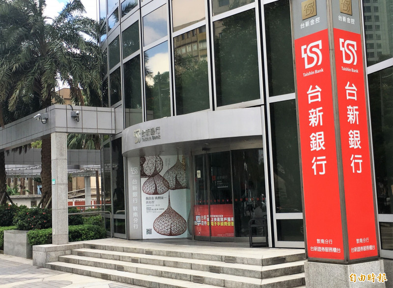 台新銀行表示，提供美元、日圓假日即時換匯，包括旅遊與投資兩大需求。（記者王孟倫攝）