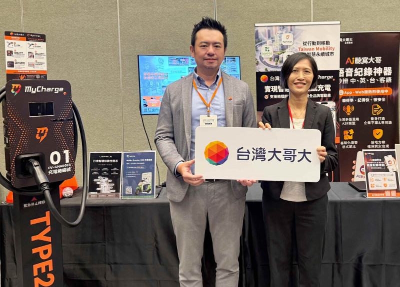 「2025 ESG 高峰會」今（26）日登場，國家通訊傳播委員會委員王怡惠（右）親臨台灣大展區，由新世代體驗發展處處長陳文振（左）介紹台灣大MyCharge服務及Taiwan Mobility戰略成效。（台灣大提供）