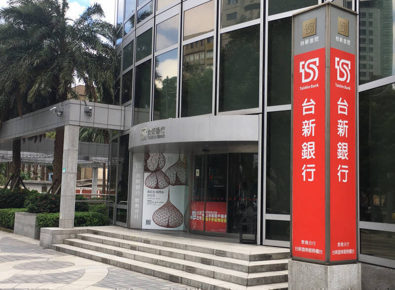 外資賣超145億大砍5金融，台新金一出手就爆砍逾3萬張。（資料照）