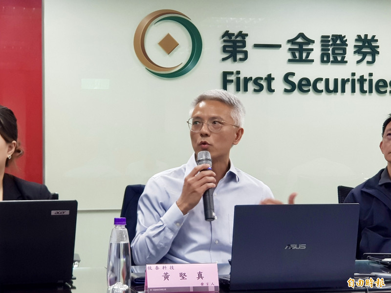 攸泰受邀出席法人說明會，發言人黃堅真看好未來營運發展。（記者方韋傑攝）