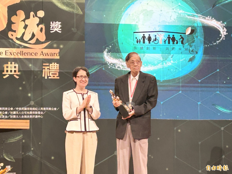 副總統蕭美琴（左）今出席「第11屆台灣保險卓越獎頒獎典禮」，並頒發「終身成就獎」給南山人壽前董事長郭文德（右）。（記者吳欣恬攝）