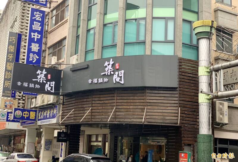 「築間」憑藉火鍋店成功打響名號。（資料照）