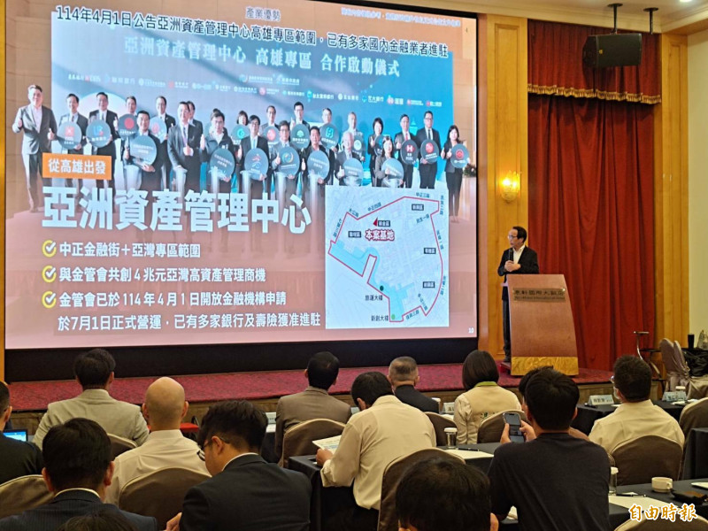 亞洲資產管理中心高雄專區首宗公辦都更今舉辦招商說明，高市副市長林欽榮主持。（記者王榮祥攝）