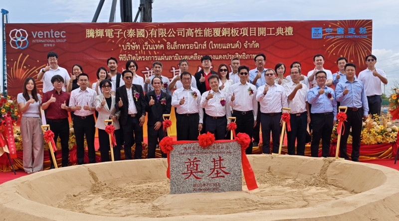 銅箔基板廠騰輝上月於泰國大城府Hi-Tech工業園區隆重舉行新廠動土典禮,象徵騰輝在東南亞市場邁出關鍵的一步。(騰輝提供)