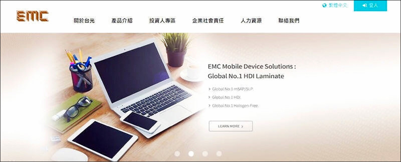 台光電8月營收再創歷史新高。（取自官網）