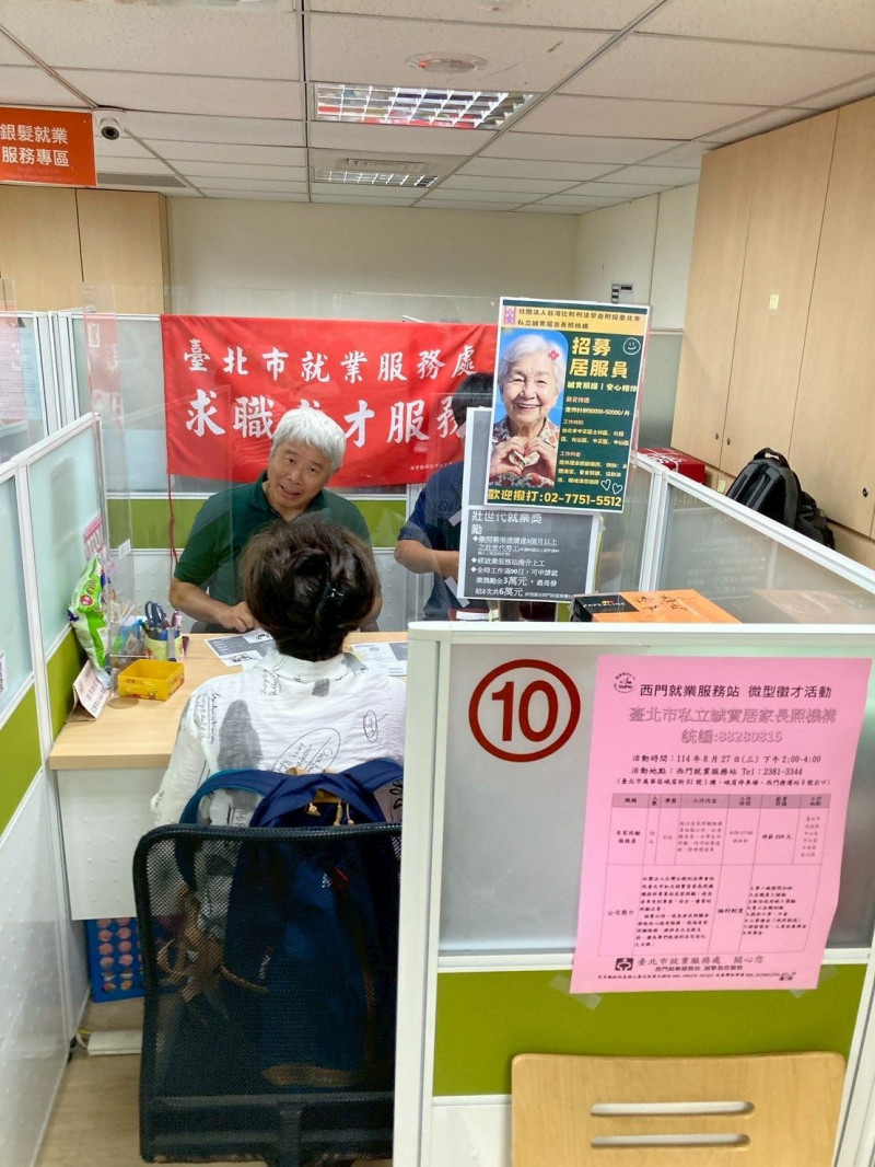 台北市勞動局將於9日至12日,在艋舺、西門、北投、信義、景美、南港東明及內湖等就業服務站,舉辦微型徵才活動,共釋出701個工作機會。(台北市勞動局提供)