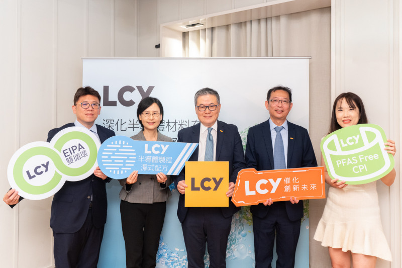 李長榮化工斥資2.8億美元蓋美國廠。(業者提供)