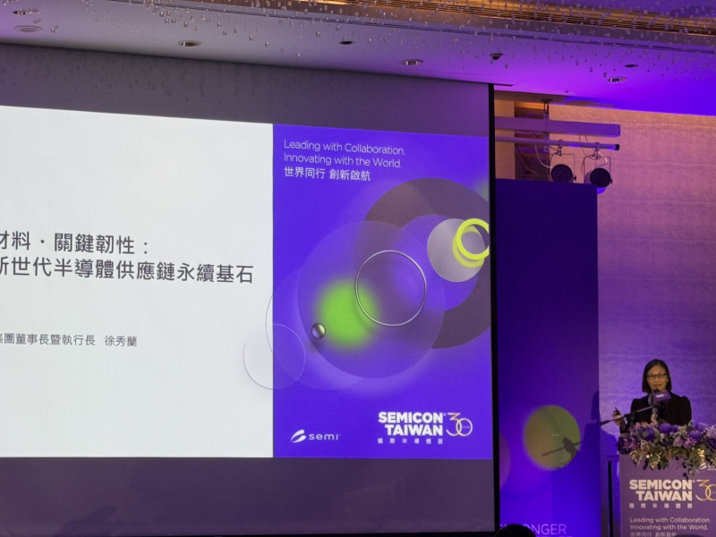 SEMICON Taiwan今舉行展前記者會,徐秀蘭應邀發表演講。(記者洪友芳攝)