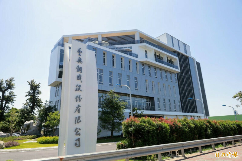 豐興受國際原料行情持續走跌影響,本周盤價維持下滑。(資料照)
