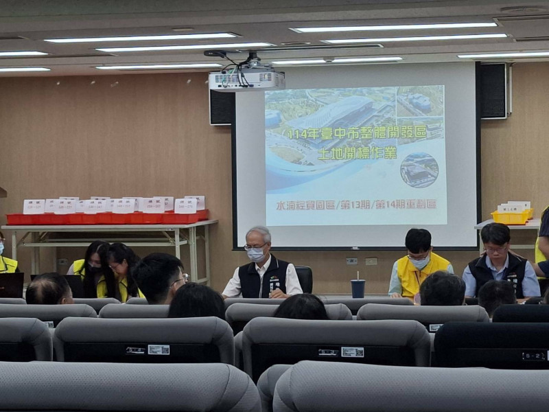 中市地政局九日標售土地。（記者蘇金鳳攝）