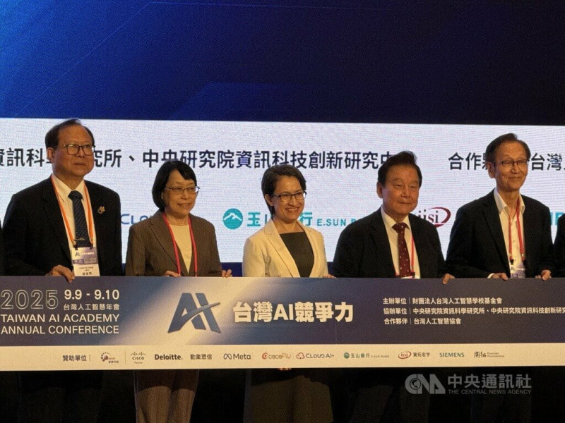 副總統蕭美琴9日出席台灣人工智慧年會開幕,她期許AI帶領百工百業均衡發展(中央社)