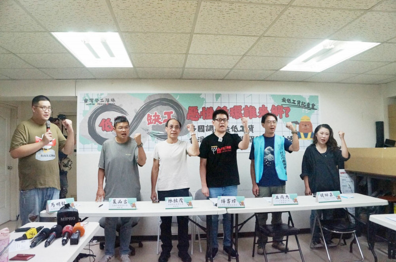 台灣勞工陣線痛批放寬家庭幫傭政策,是背離公共托育、恐助長剝削。(勞陣提供)