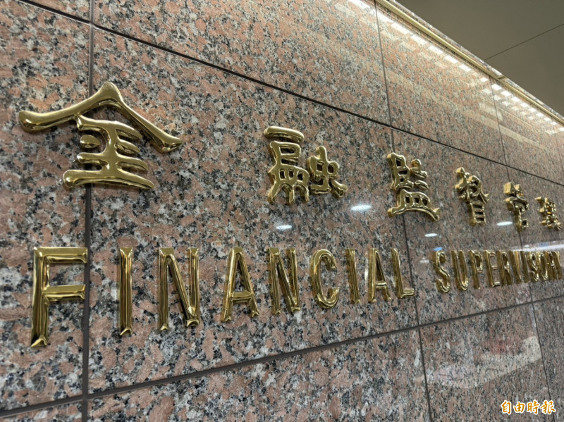 金管會今天表示，房貸壽險非為銀行核准房貸的必要條件，銀行不得強制搭售。（記者王孟倫攝）