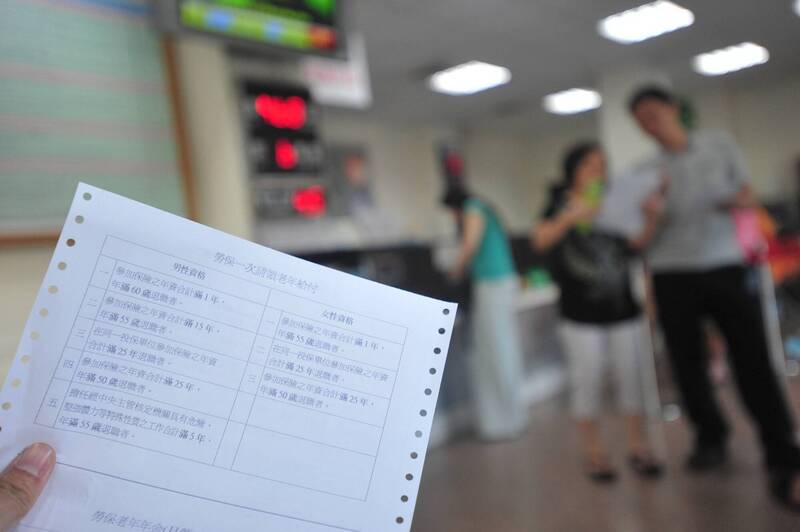 對於健康惡化、死亡風險升高的勞工而言，若已符合老年給付一次金的申請條件，生前辦理退保將是較有利的選擇。（示意圖，資料照）