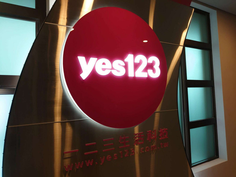 yes123求職網今（12）日發布的「蛇年第四季景氣暨勞動市場趨勢調查」（業者提供）