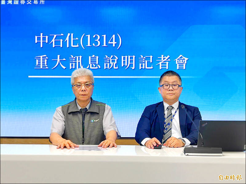 中石化代理總經理陳穎俊（右）與鼎越財務長蔡志章（左）出席重大訊息記者會。（記者張慧雯攝）
