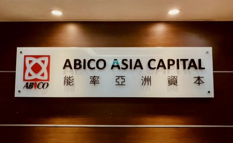 能率亞洲指出,2025年被視為人形機器人元年,世界各大企業爭相鎖定人形機器人。(能率亞洲提供)