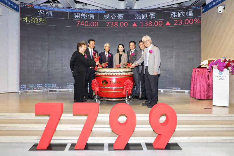 焦點股》禾榮：掛牌首日 大漲逾24％