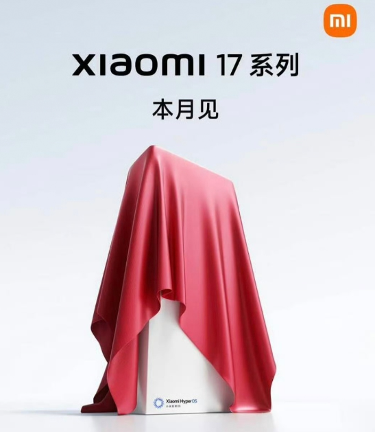 中國小米15系列手機於去年發布，原定今年推出的會是小米16，沒料想到卻針對蘋果，改名成小米17。（圖擷自微博）