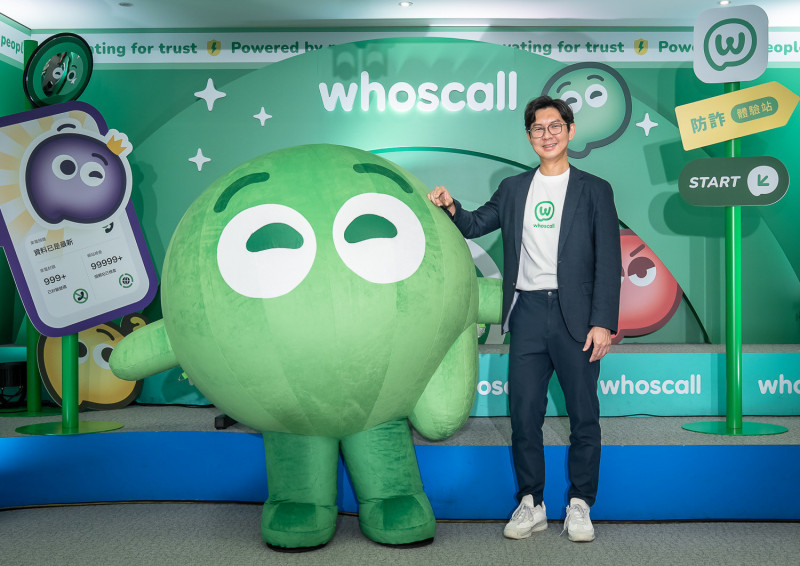 Gogolook強化防詐商機 宣布Whoscall改版升級