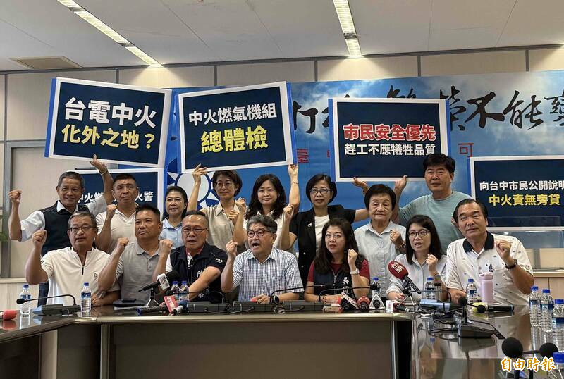 台電：興達火災改善措施 台中電廠同步實施