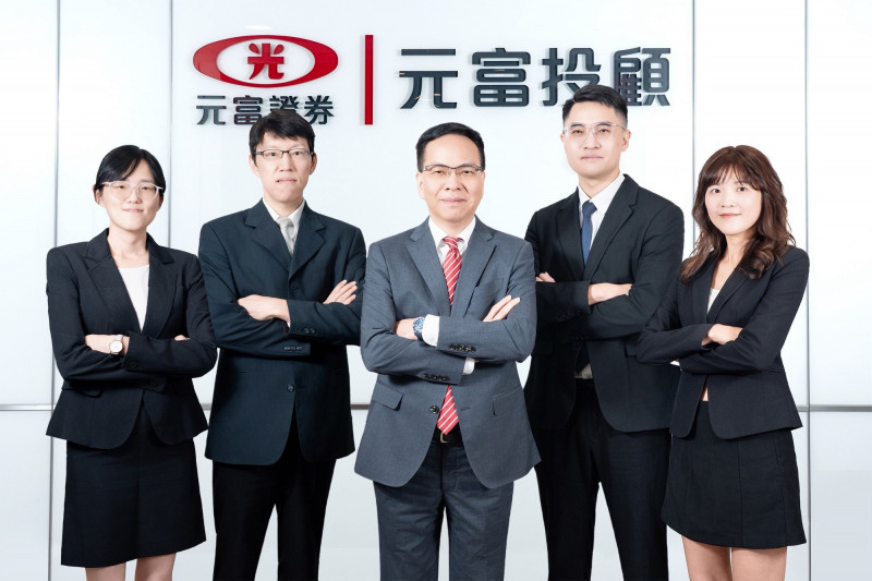 元富投顧預估年底前台股上看26700點。圖:（中）元富投顧總經理鄭文賢與總經團隊。（圖:元富提供）