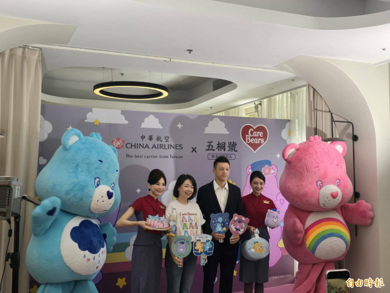 更貼近年輕人 華航攜手五桐號推Care Bears商品