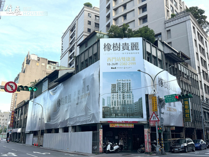 小宅、機能佳成重建案單價創新高的關鍵密碼