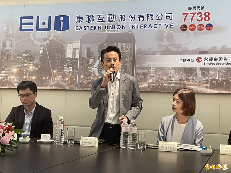 東聯互動10月中旬掛牌上櫃  加速拓展海外市場