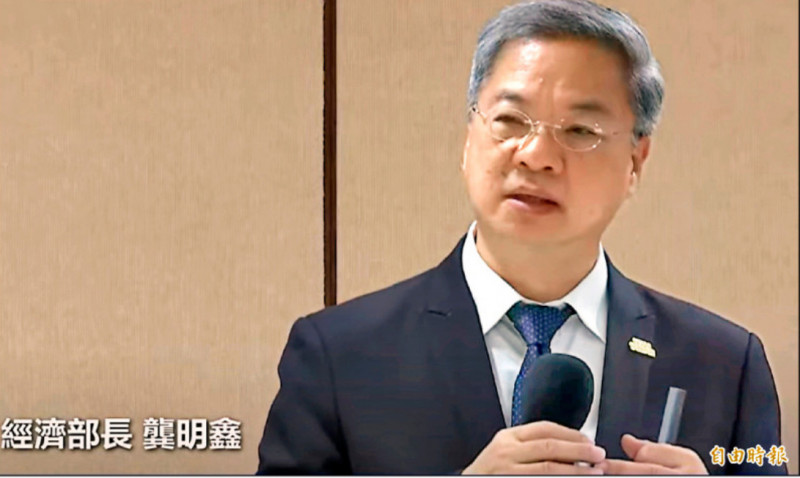 經濟部長龔明鑫。（資料照）